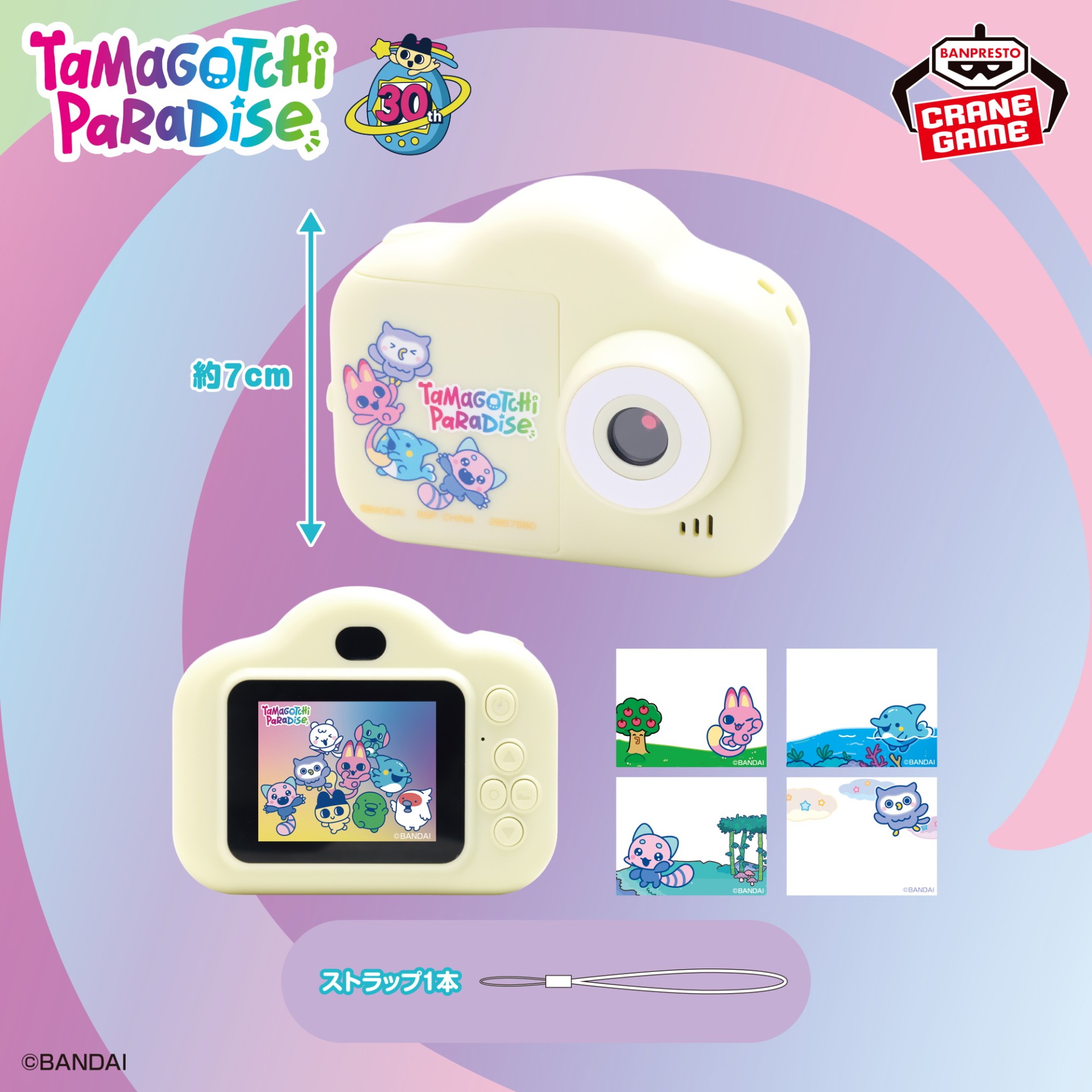 9月プライズ景品が続々新登場！！